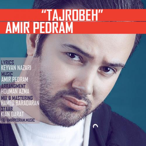 دانلود آهنگ تجربه